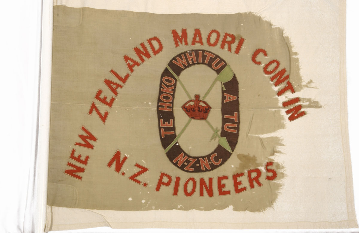 A flag of the Pioneer battalion. The motto translates to: 'The 70 twice-told warriors of the War God'.